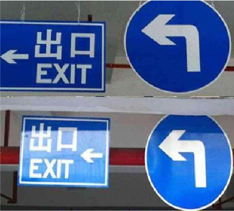 大姚在日常生活中如何区分标识与标牌？