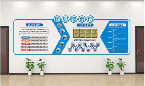 大姚设计师必看的文化墙设计定律。