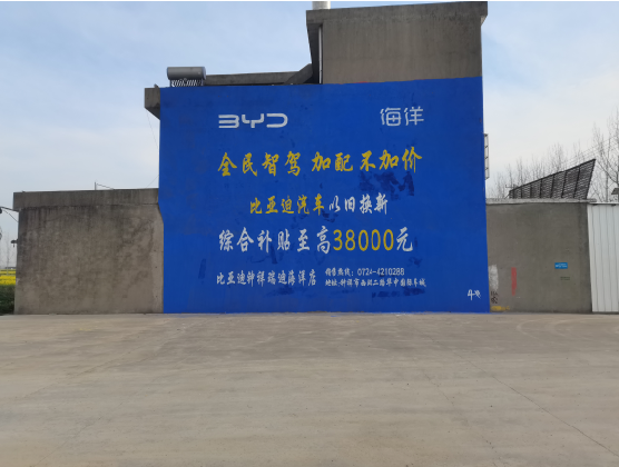 大姚墙固是否有必要刷？