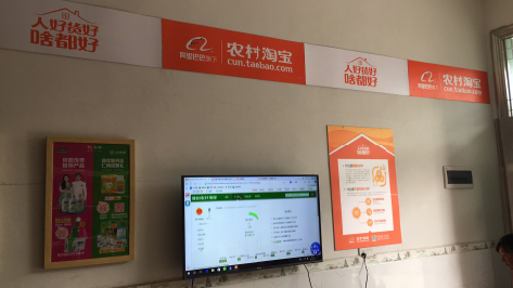 大姚村淘店面装修