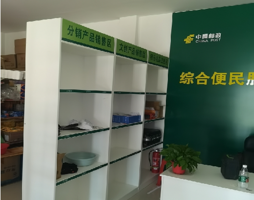大姚邮政快递点装修