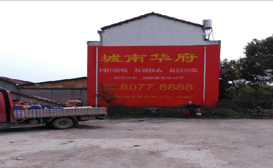 大姚墙体彩绘如何呈现最大效果？