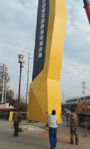 大姚标识标牌的安装方法。