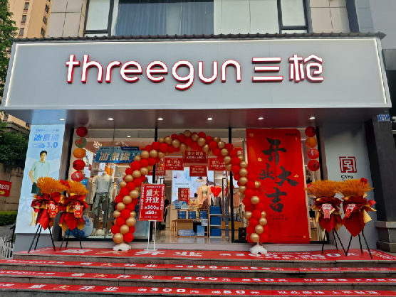 大姚三枪连锁店装修