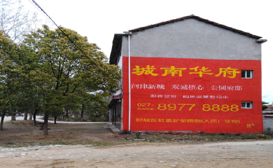 大姚分析哪些行业适合做墙体广告？