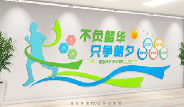 大姚校园室内文化墙如何设计？