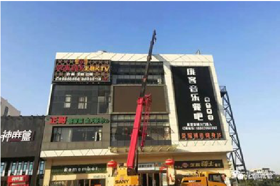 大姚户外广告招牌设计制作。