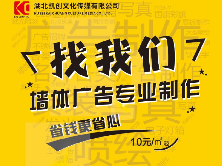 大姚如何增加广告公司的业务量?