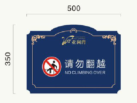 大姚在标牌设计中，如何满足客户需求？