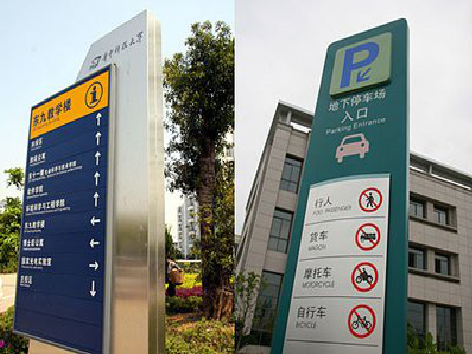 大姚如何维护和保养标识标牌？