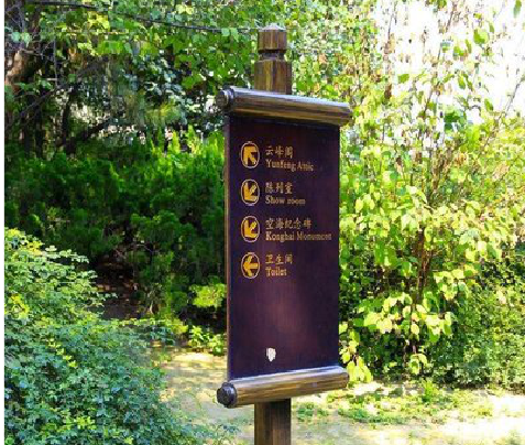 大姚标识牌与环境之间有什么关系？