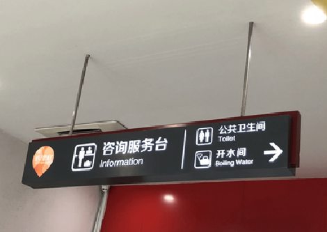 大姚商场标识牌如何和商场整体装修风格保持一致？